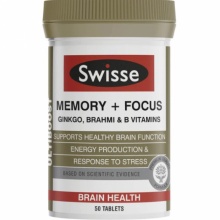 Swisse Ultiboost Memory+Focus 斯维诗 记忆片 银杏叶片提取物 提高增强 记忆力片 银杏片 记忆力保健品 50片*1瓶澳洲进口 澳后代购 澳洲直邮