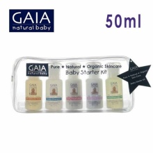 GAIA 婴儿洗护5件套 洗发沐浴套装 5*50mlGAIA Baby Care 5-piece Shampoo and Bath Set 5*50ml