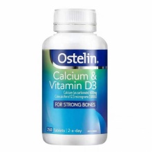 澳洲进口 奥斯特林 Ostelin钙片维生素D3加钙 250片/瓶 成人钙片孕妇女性中老年补钙 澳洲购物