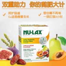 Nu-Lax铂金版益生元乐康 抗饿粉