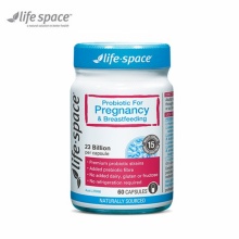 澳洲代购 直邮 Life Space 益倍适 孕期 益生菌 孕妇 女性 益生菌 胶囊 60粒/瓶 澳洲进口