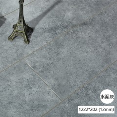 水泥灰(7mm) 1㎡强化复合地板 正品 个性时尚拼色 耐磨