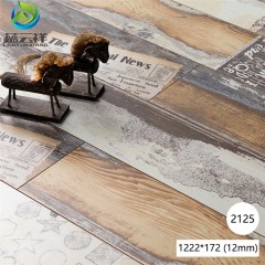 2125(12mm) 1㎡强化复合地板 正品 个性时尚拼色 耐磨