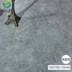 水泥灰(12mm) 1㎡强化复合地板 正品 个性时尚拼色 耐磨