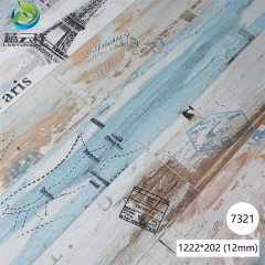 7321(12mm) 1㎡强化复合地板 正品 个性时尚拼色 耐磨