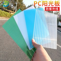 PC中空阳光板耐力板阳光房温室大棚保温采光板广告灯箱PC hollow sun board, endurance board, sun room insulation daylighting board