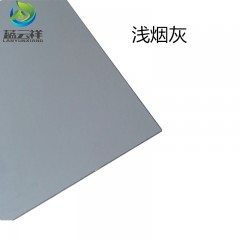 3mm烟灰色PC耐力板雨棚阳台遮阳板隔音耐力抗撞击阳光房3mm smoky gray PC endurance board canopy balcony sunshade anti-impact sun room