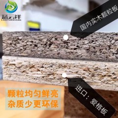 爱格板整体衣柜定制奥地利原装进口F4星级环保实木颗粒板橱柜定做