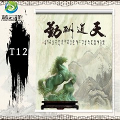 天道酬勤定制卷帘遮光遮阳厨房客厅窗帘阳台办公室升降手拉卷拉式