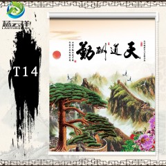 天道酬勤定制卷帘遮光遮阳厨房客厅窗帘阳台办公室升降手拉卷拉式