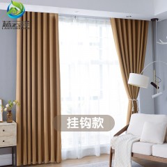 卡其窗帘遮光成品客厅卧室飘窗落地窗定制隔热隔音亚麻Khaki curtain shading finished living room bedroom bay window French window customization