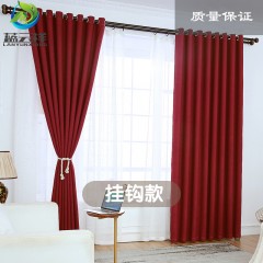 酒红 窗帘遮光成品客厅卧室飘窗落地窗定制隔热隔音Burgundy curtains blackout finished living room bedroom bay window French window customization