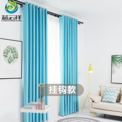 宝蓝窗帘遮光成品客厅卧室飘窗落地窗定制隔热隔音亚麻Royal blue curtain shading finished living room bedroom bay window French window customization