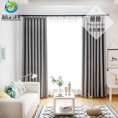 窗帘成品新款客厅简约现代卧室小窗短帘全遮光飘窗布料落地窗New curtain living room bedroom small window short curtain bay window French window