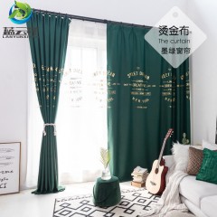 窗帘新款客厅简约现代卧室小窗短帘全遮光飘窗布料落地窗New curtain living room bedroom small window short curtain bay window French window