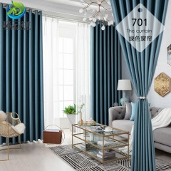 窗帘新款客厅简约现代卧室小窗短帘全遮光飘窗布料落地窗New curtain living room bedroom small window short curtain bay window French window