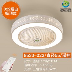 超薄吸顶带电风扇灯现代简约吊灯餐厅卧室灯静音吊扇灯Ultra-thin ceiling with electric fan chandelier dining room bedroom light silent