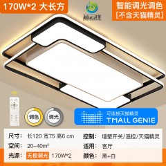 2020年新款灯具吊灯客厅 家用现代简约大气大灯北欧大厅led吸顶灯2020 new lamps and lanterns home living room headlights Nordic hall led ceiling lights