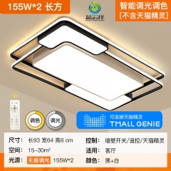 2020年新款灯具吊灯客厅 家用现代简约大气大灯北欧大厅led吸顶灯2020 new lamps and lanterns home living room headlights Nordic hall led ceiling lights