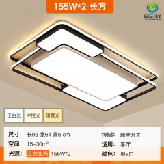 2020年新款灯具吊灯客厅 家用现代简约大气大灯北欧大厅led吸顶灯2020 new lamps and lanterns home living room headlights Nordic hall led ceiling lights