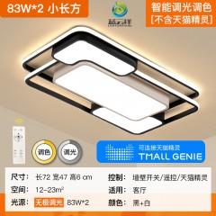 2020年新款灯具吊灯客厅 家用现代简约大气大灯北欧大厅led吸顶灯2020 new lamps and lanterns home living room headlights Nordic hall led ceiling lights