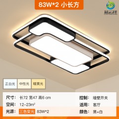 2020年新款灯具吊灯客厅 家用现代简约大气大灯北欧大厅led吸顶灯2020 new lamps and lanterns home living room headlights Nordic hall led ceiling lights