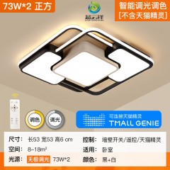 2020年新款灯具吊灯客厅 家用现代简约大气大灯北欧大厅led吸顶灯2020 new lamps and lanterns home living room headlights Nordic hall led ceiling lights