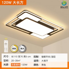 2020年新款灯具吊灯客厅 家用现代简约大气大灯北欧大厅led吸顶灯2020 new lamps and lanterns home living room headlights Nordic hall led ceiling lights