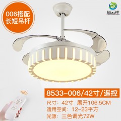 家用卧室餐厅电风扇吊灯 大气客厅隐形风扇灯吊扇灯遥控Invisible fan chandelier living room light bedroom dining room ceiling fan light remote contro