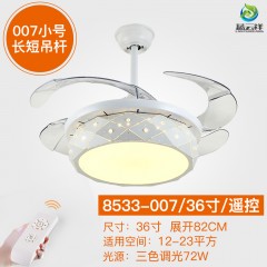 家用卧室餐厅电风扇吊灯 大气客厅隐形风扇灯吊扇灯遥控Invisible fan chandelier living room light bedroom dining room ceiling fan light remote contro