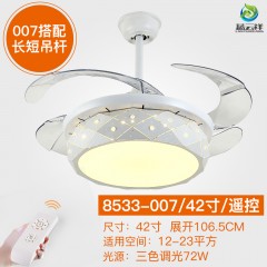 家用卧室餐厅电风扇吊灯 大气客厅隐形风扇灯吊扇灯遥控Invisible fan chandelier living room light bedroom dining room ceiling fan light remote contro