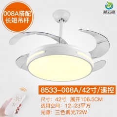 家用卧室餐厅电风扇吊灯 大气客厅隐形风扇灯吊扇灯遥控Invisible fan chandelier living room light bedroom dining room ceiling fan light remote contro