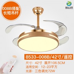 家用卧室餐厅电风扇吊灯 大气客厅隐形风扇灯吊扇灯遥控Invisible fan chandelier living room light bedroom dining room ceiling fan light remote contro