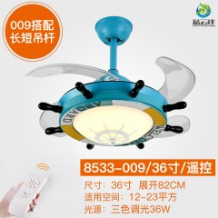 家用卧室餐厅电风扇吊灯 大气客厅隐形风扇灯吊扇灯遥控Invisible fan chandelier living room light bedroom dining room ceiling fan light remote contro