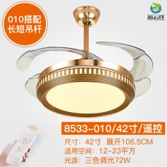 家用卧室餐厅电风扇吊灯 大气客厅隐形风扇灯吊扇灯遥控Invisible fan chandelier living room light bedroom dining room ceiling fan light remote contro