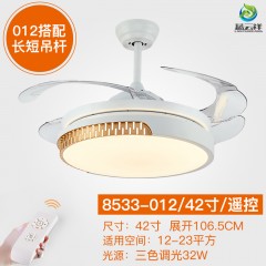 家用卧室餐厅电风扇吊灯 大气客厅隐形风扇灯吊扇灯遥控Invisible fan chandelier living room light bedroom dining room ceiling fan light remote contro