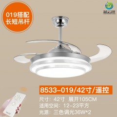 家用卧室餐厅电风扇吊灯大气客厅隐形风扇灯吊扇灯遥控Invisible fan chandelier living room light bedroom dining room ceiling fan light remote control