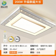 2020年新款灯具客厅大灯简约现代大气家用led吸顶灯全屋套餐组合2020 new lamp living room household led ceiling lamp whole house package combination