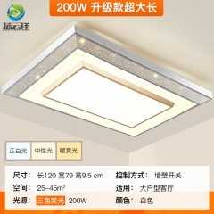 2020年新款灯具客厅大灯简约现代大气家用led吸顶灯全屋套餐组合2020 new lamp living room household led ceiling lamp whole house package combination