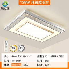 2020年新款灯具客厅大灯简约现代大气家用led吸顶灯全屋套餐组合2020 new lamp living room household led ceiling lamp whole house package combination