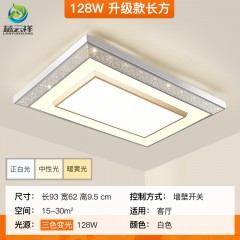 2020年新款灯具客厅大灯简约现代大气家用led吸顶灯全屋套餐组合2020 new lamp living room household led ceiling lamp whole house package combination