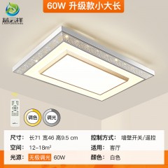 2020年新款灯具客厅大灯简约现代大气家用led吸顶灯全屋套餐组合2020 new lamp living room household led ceiling lamp whole house package combination