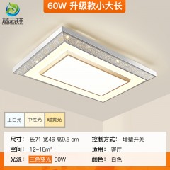 2020年新款灯具客厅大灯简约现代大气家用led吸顶灯全屋套餐组合2020 new lamp living room household led ceiling lamp whole house package combination