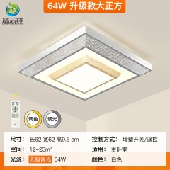 2020年新款灯具客厅大灯简约现代大气家用led吸顶灯全屋套餐组合2020 new lamp living room household led ceiling lamp whole house package combination