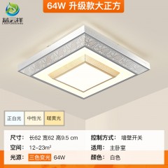 2020年新款灯具客厅大灯简约现代大气家用led吸顶灯全屋套餐组合2020 new lamp living room household led ceiling lamp whole house package combination