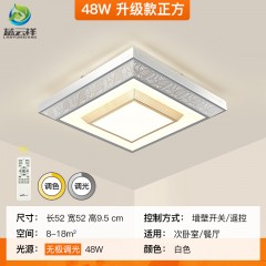 2020年新款灯具客厅大灯简约现代大气家用led吸顶灯全屋套餐组合2020 new lamp living room household led ceiling lamp whole house package combination