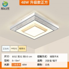 2020年新款灯具客厅大灯简约现代大气家用led吸顶灯全屋套餐组合2020 new lamp living room household led ceiling lamp whole house package combination