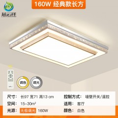 2020年新款灯具客厅大灯简约现代大气家用led吸顶灯全屋套餐组合2020 new lamp living room household led ceiling lamp whole house package combination