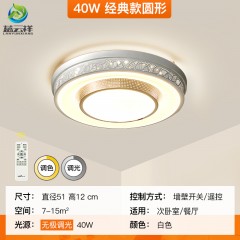 2020年新款灯具客厅大灯简约现代大气家用led吸顶灯全屋套餐组合2020 new lamp living room household led ceiling lamp whole house package combination