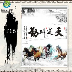 天道酬勤定制卷帘遮光遮阳厨房客厅窗帘阳台办公室升降手拉卷拉式